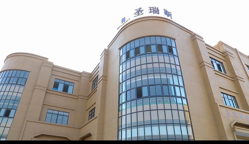 চীন SHANGYU SHENGRUISI (SRS) PACKAGING CO.,LTD কোম্পানির প্রোফাইল