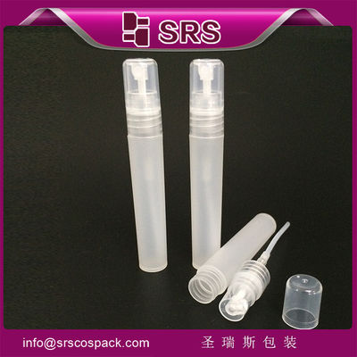 কেনা চীন সরবরাহ 8ml সাদা প্লাস্টিকের স্প্রে বোতল পারফিউম atomizer জন্য online manufacture