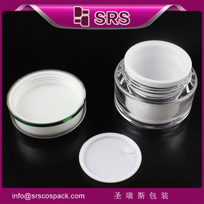কেনা মুখ সাদা করার জন্য 15g 30g 50g খালি কসমেটিক জার online manufacture