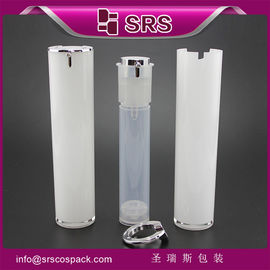 কসমেটিক এয়ারলেস বোতল, মার্জিত 15ml 30ml 50ml লোশন পাম্প বোতল