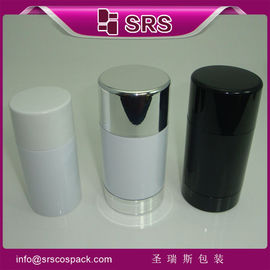srs পাইকারি বৃত্তাকার আকৃতির খালি AS 30ml 50ml 75ml ডিওডোর্যান্ট পাত্রে ব্যক্তিগত যত্নের জন্য