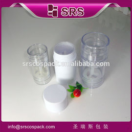 shengruisi প্যাকেজিং D042-30ml 50ml 75ml খালি প্লাস্টিকের ডিওডোর্যান্ট ধারক