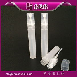 চীন সরবরাহ 8ml সাদা প্লাস্টিকের স্প্রে বোতল পারফিউম atomizer জন্য