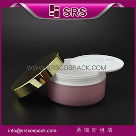 উচ্চ মানের প্লাস্টিকের জার,J026 100g 200g 500g খালি বোতল ক্রিম