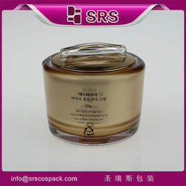 J039 বিলাসবহুল খালি জার, চীন সরবরাহকারী প্লাস্টিকের জার ধারক
