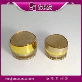 প্রচার এবং উচ্চ মানের কসমেটিক 15g মিনি জার