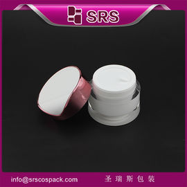J093 30ml 50ml,উজ্জ্বল নতুন পণ্য কসমেটিক ক্রিম জার
