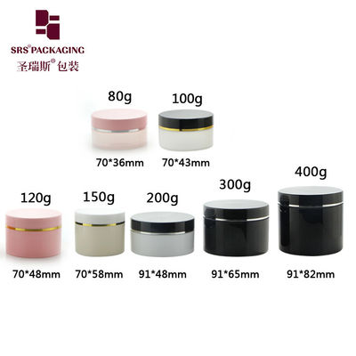 80g 100g 120g 150g 200g 300g 400g প্লাস্টিকের ফেসিয়াল ক্রীম কসমেটিক ইকো-বন্ধুত্বপূর্ণ রঙিন পিপি পিসিআর জার